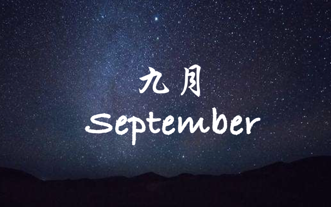 摩洛哥九月天氣、溫度、旅遊穿搭、攻略及注意事項