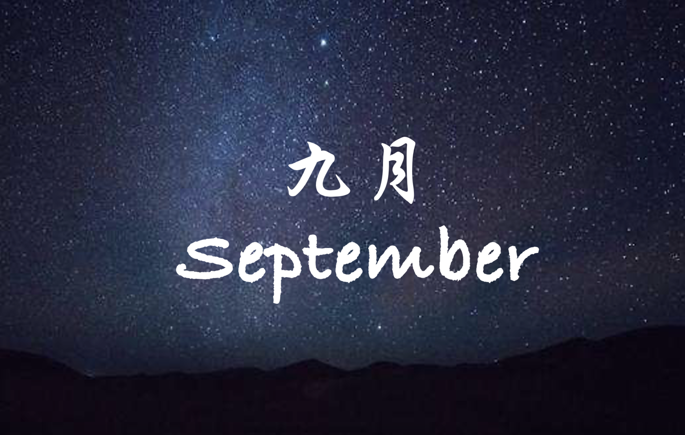 摩洛哥九月天氣、溫度、旅遊穿搭、攻略及注意事項