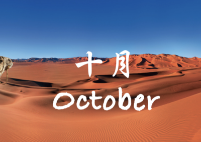 摩洛哥十月天氣、溫度、旅遊穿搭、攻略及注意事項