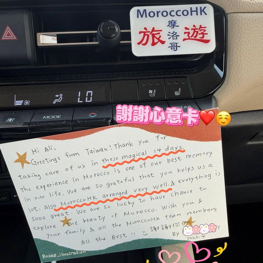 moroccohk評價